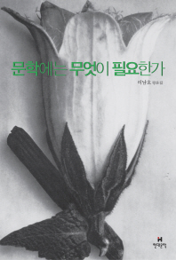 표지이미지