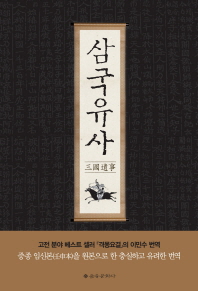 표지이미지