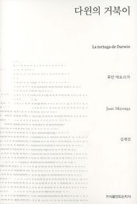 표지이미지