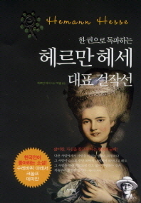 표지이미지