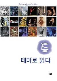표지이미지