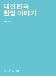 표지이미지