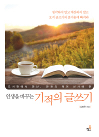 표지이미지