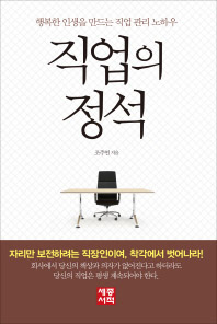 표지이미지