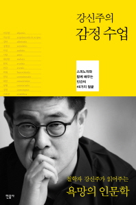 표지이미지