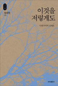 표지이미지