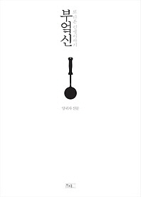표지이미지