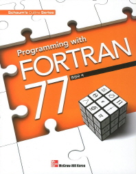 (Programming with)Fortran 77
