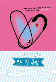 표지이미지