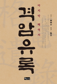 표지이미지