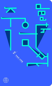 표지이미지