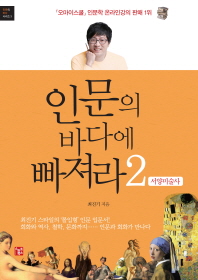 표지이미지