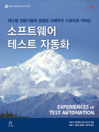 표지이미지