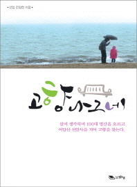 표지이미지