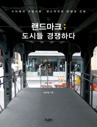 표지이미지