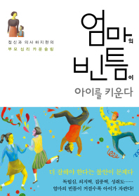 표지이미지