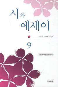 표지이미지