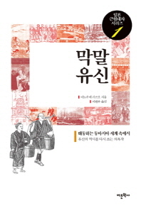 표지이미지