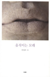 표지이미지