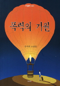 표지이미지
