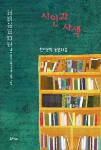 표지이미지