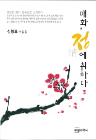 표지이미지