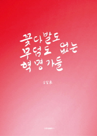 표지이미지