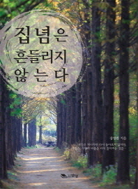 표지이미지