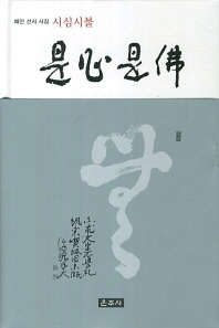 표지이미지