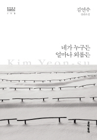 표지이미지