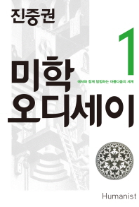 표지이미지
