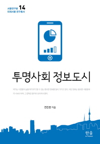 표지이미지
