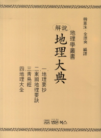 표지이미지