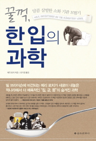 표지이미지