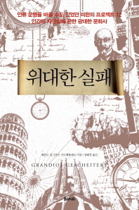 표지이미지