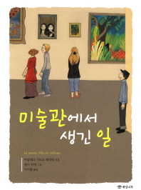 표지이미지