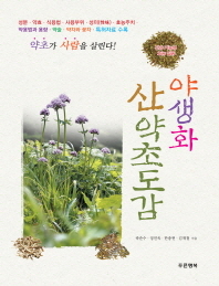 표지이미지