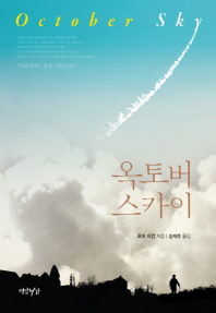 표지이미지