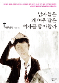 표지이미지