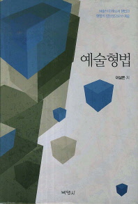 표지이미지