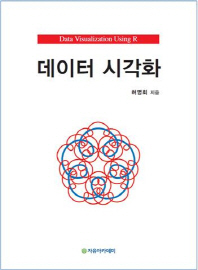 표지이미지