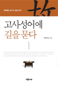 표지이미지