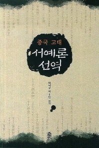 표지이미지