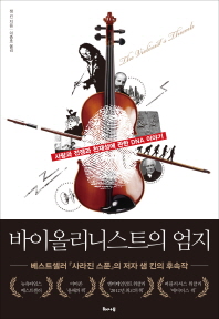 표지이미지