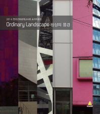 표지이미지