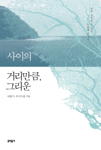 표지이미지