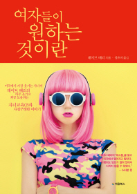 표지이미지