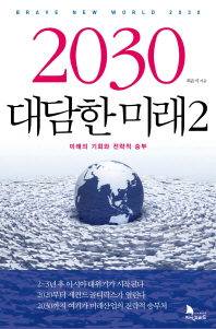 표지이미지