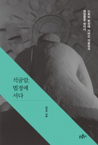 표지이미지