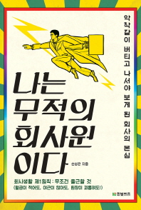 표지이미지